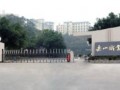 樂(lè )山衛生學(xué)校大門(mén)