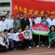 濟南護理職業(yè)學(xué)院