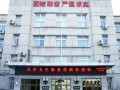 北京衛生學(xué)院教學(xué)樓