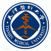 天津醫科大學(xué)