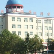石家莊醫學(xué)高等專(zhuān)科學(xué)校