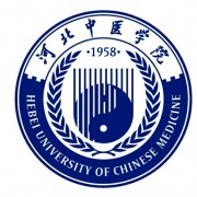 河北中醫學(xué)院