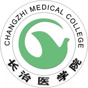 長(cháng)治醫學(xué)院