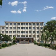北京市昌平衛生學(xué)校