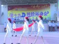 新疆巴州衛校第19屆田徑運動(dòng)會(huì )