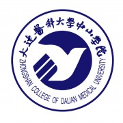 大連醫科大學(xué)中山學(xué)院