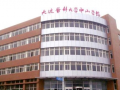 大連醫科大學(xué)中山學(xué)教學(xué)樓