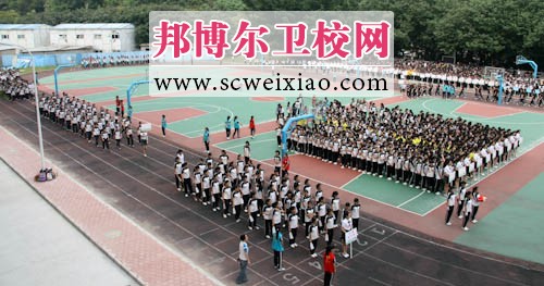 珠海市衛生學(xué)校