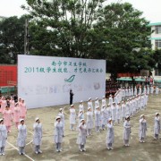 南寧市衛生學(xué)校