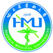 哈爾濱醫科大學(xué)