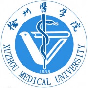 徐州醫科大學(xué)