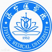 濟寧醫學(xué)院