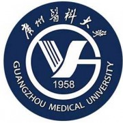 廣州醫科大學(xué)