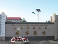 校門(mén)