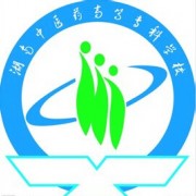 湖南中醫藥高等專(zhuān)科學(xué)校