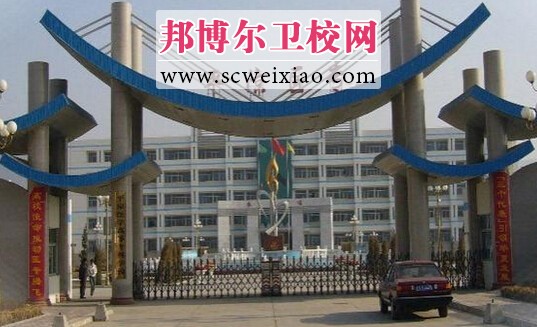 平?jīng)鲠t專(zhuān)校門(mén)
