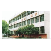 安徽省安慶衛生學(xué)校
