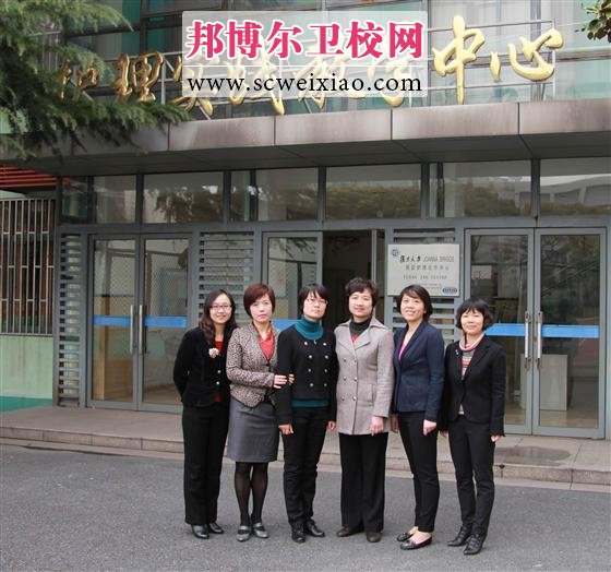復旦大學(xué)教學(xué)中心