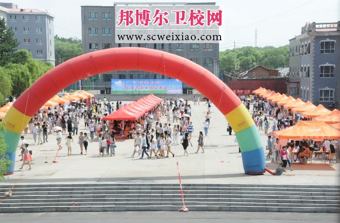 黑龍江省林業(yè)衛生學(xué)校
