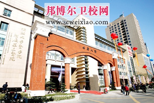 浙江大學(xué)醫學(xué)院