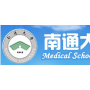 南通大學(xué)醫學(xué)院