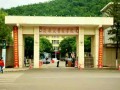 延安大學(xué)醫學(xué)院校門(mén)