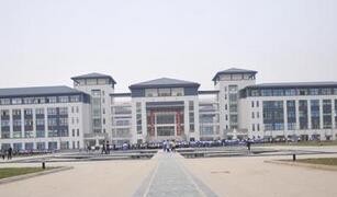 山東省衛生學(xué)校