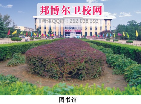 華北煤炭醫學(xué)院