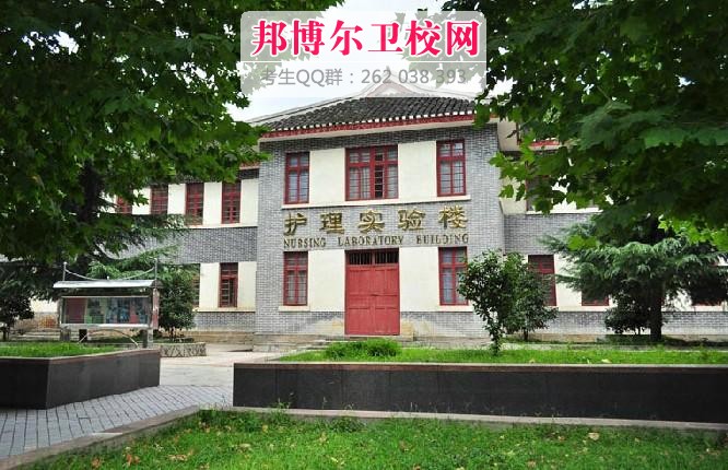 遵義醫藥專(zhuān)科學(xué)校