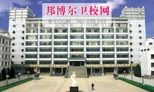 甘肅中醫學(xué)院1