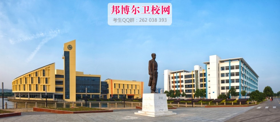 蘇州衛生學(xué)校