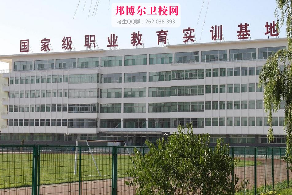 山西省晉中市衛生學(xué)校1