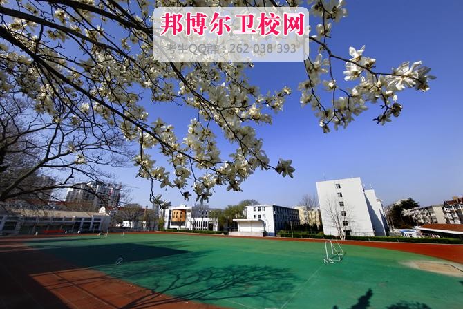 山東省青島衛生學(xué)校1