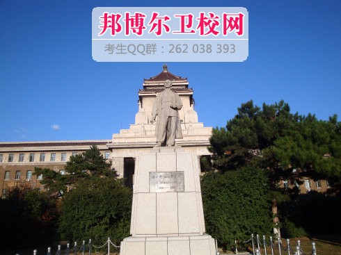 吉林大學(xué)白求恩醫學(xué)院1