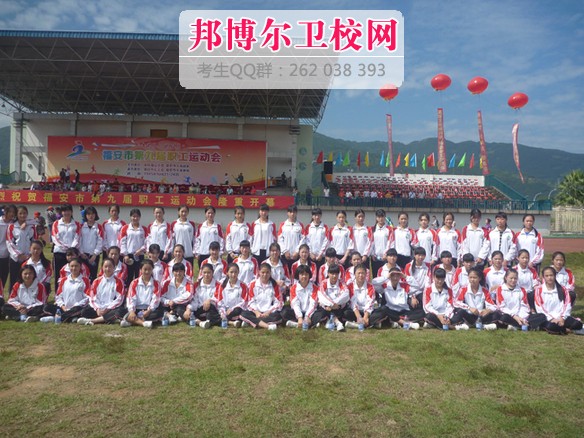 閩東衛生學(xué)校1