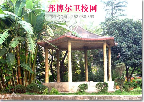 云南醫學(xué)高等專(zhuān)科學(xué)校2