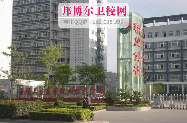 淮陰衛生學(xué)校有哪些專(zhuān)業(yè)及什么專(zhuān)業(yè)好