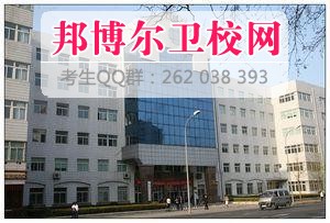 大連鐵路衛生學(xué)校有哪些專(zhuān)業(yè)及什么專(zhuān)業(yè)好