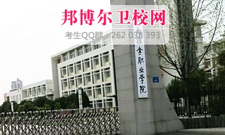 河南推拿職業(yè)學(xué)院有哪些專(zhuān)業(yè)及什么專(zhuān)業(yè)好