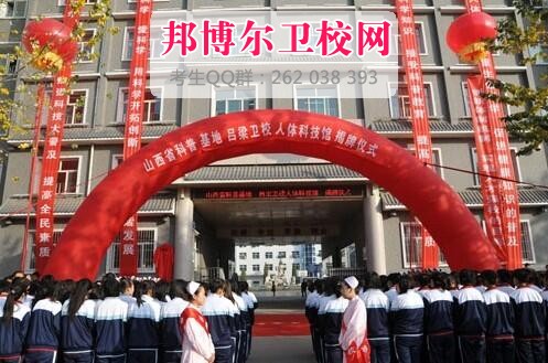 呂梁市衛生學(xué)校有哪些專(zhuān)業(yè)及什么專(zhuān)業(yè)好