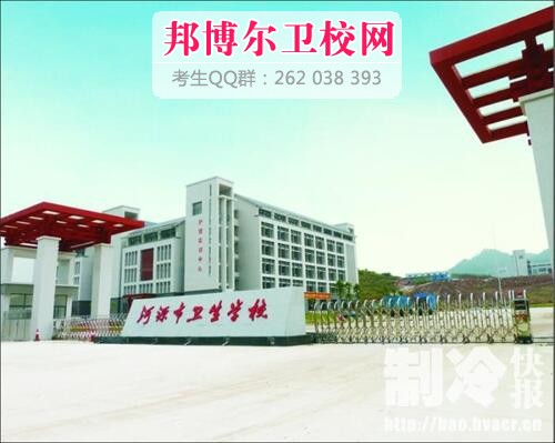 河源市衛生學(xué)校什么專(zhuān)業(yè)好及有哪些專(zhuān)業(yè)