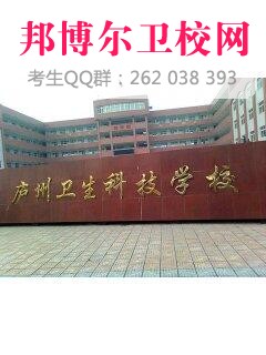 廬州衛生科技學(xué)校什么專(zhuān)業(yè)好及有哪些專(zhuān)業(yè)