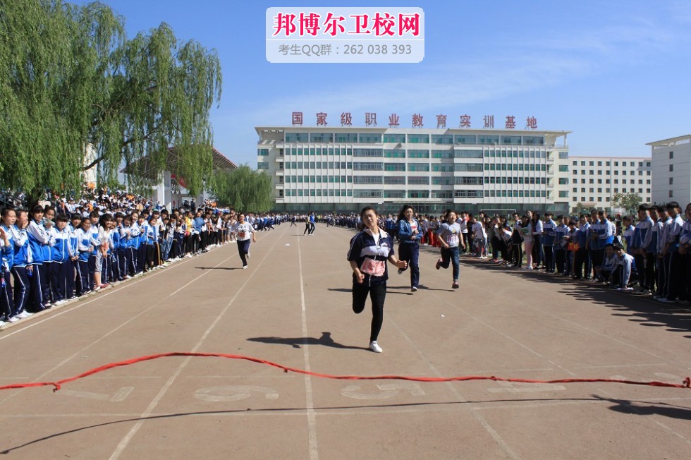 山西省晉中市衛生學(xué)校2