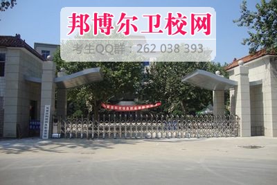 廊坊市衛生學(xué)校2