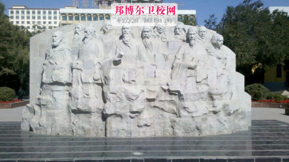 新疆醫科大學(xué)2