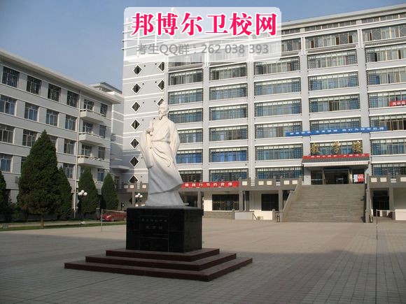 甘肅中醫學(xué)院2