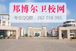 漳州衛生職業(yè)學(xué)院什么專(zhuān)業(yè)好及有哪些專(zhuān)業(yè)