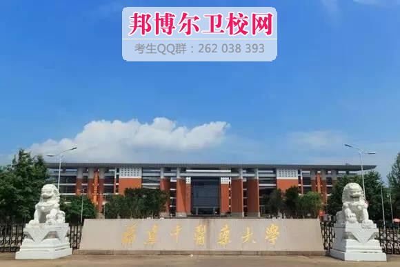 福建中醫藥大學(xué)什么專(zhuān)業(yè)好及有哪些專(zhuān)業(yè)