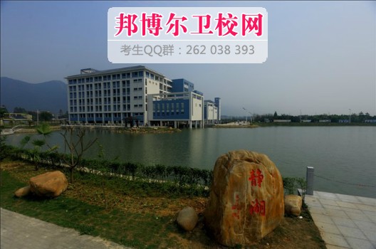 肇慶醫學(xué)專(zhuān)科學(xué)校