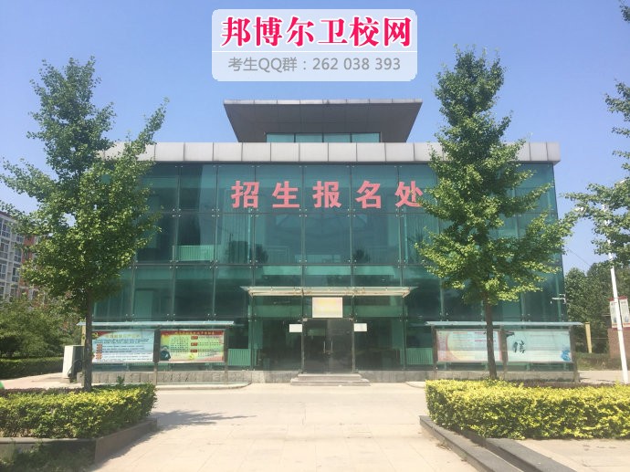 廊坊衛生學(xué)院1